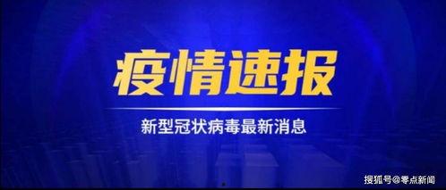 大唐集团爆料新闻事件视频,揭秘新闻事件背后真相 第3张 大唐集团爆料新闻事件视频,揭秘新闻事件背后真相 第3张