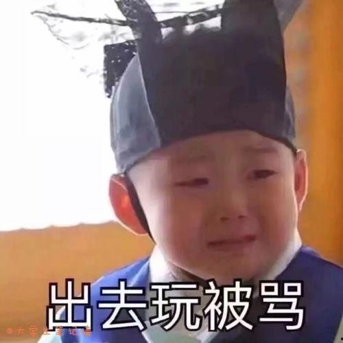 散兵表情包爆料视频下载,揭秘网络红人的魅力瞬间 第2张 散兵表情包爆料视频下载,揭秘网络红人的魅力瞬间 第2张