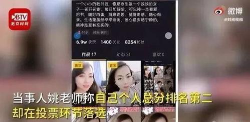 晓鹏老师最新爆料消息是真的吗,真相揭秘,消息真实性如何? 第2张 晓鹏老师最新爆料消息是真的吗,真相揭秘,消息真实性如何? 第2张