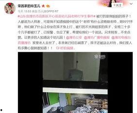 晓鹏老师最新爆料消息是真的吗,真相揭秘,消息真实性如何? 第3张 晓鹏老师最新爆料消息是真的吗,真相揭秘,消息真实性如何? 第3张