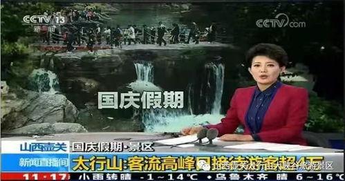峡谷新闻大爆料视频,新闻大爆料视频背后的惊人真相 第2张 峡谷新闻大爆料视频,新闻大爆料视频背后的惊人真相 第2张
