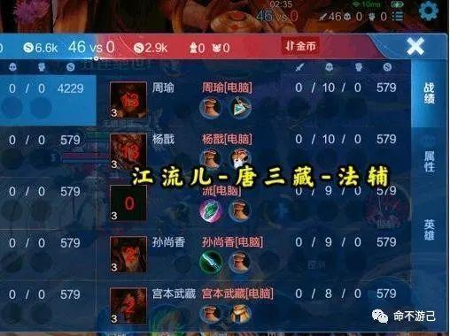 唐三藏皮肤语音爆料视频,穿越时空的佛音传世 第2张 唐三藏皮肤语音爆料视频,穿越时空的佛音传世 第2张
