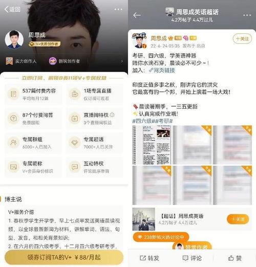 创哥爆料付费直播视频,独家视频内容深度解析