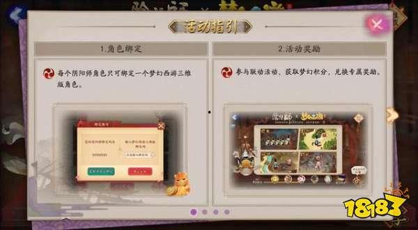 惠比寿最新爆料新闻,揭秘娱乐圈惊人内幕 第2张 惠比寿最新爆料新闻,揭秘娱乐圈惊人内幕 第2张