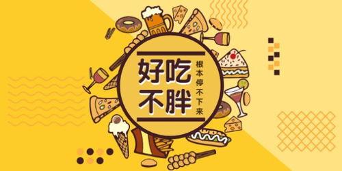 娱乐吃瓜酱哪里来的素材,素材来源大揭秘 第3张 娱乐吃瓜酱哪里来的素材,素材来源大揭秘 第3张