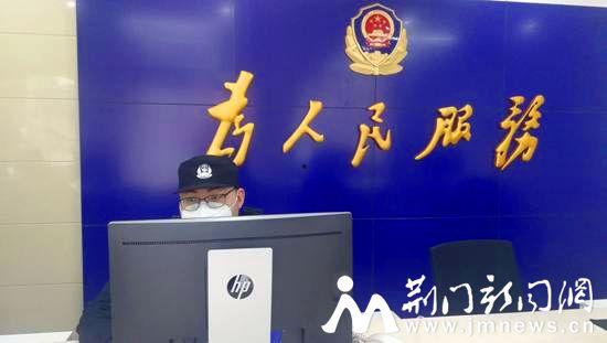 荆门市新闻爆料电话,市民关注热点事件追踪 第2张 荆门市新闻爆料电话,市民关注热点事件追踪 第2张
