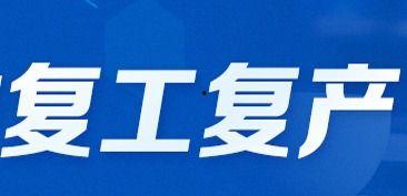 荆门市新闻爆料电话,市民关注热点事件追踪 第3张 荆门市新闻爆料电话,市民关注热点事件追踪 第3张