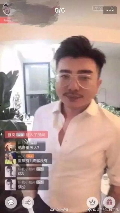 直播吃瓜网红,揭秘网红背后的故事