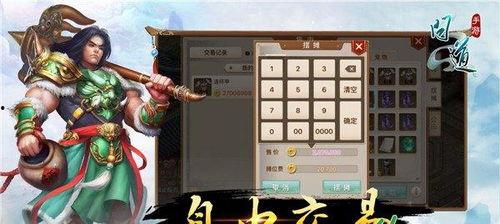 问道最新爆料视频下载,揭秘游戏新内容与更新亮点 第2张 问道最新爆料视频下载,揭秘游戏新内容与更新亮点 第2张
