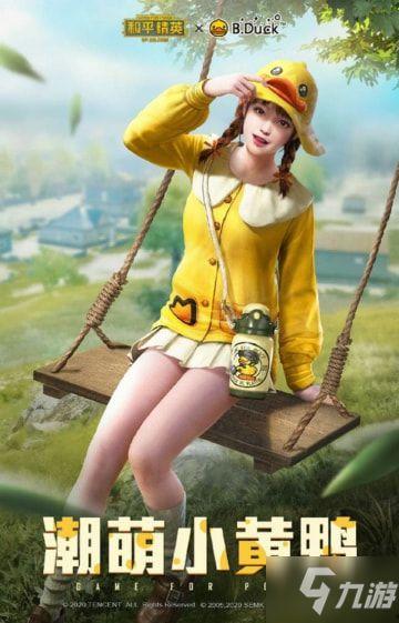 小潮皮肤爆料视频大全最新,揭秘热门角色新装与特效