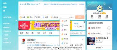 怎么找今日头条爆料文章,如何轻松找到热门爆料文章 第2张 怎么找今日头条爆料文章,如何轻松找到热门爆料文章 第2张