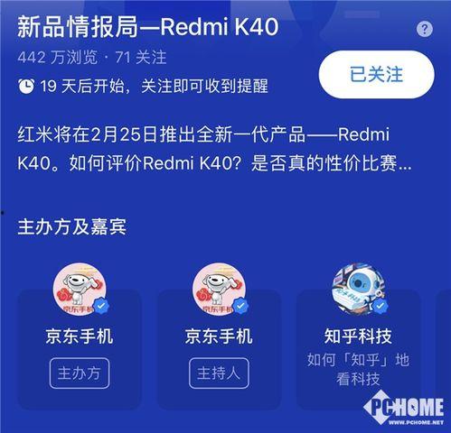 知乎最新爆料新闻,知乎最新爆料,行业巨头内幕首次曝光! 第3张 知乎最新爆料新闻,知乎最新爆料,行业巨头内幕首次曝光! 第3张