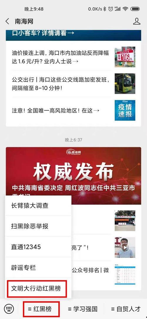东谷最新爆料电话,电话内容曝光,揭秘行业内幕 第2张 东谷最新爆料电话,电话内容曝光,揭秘行业内幕 第2张