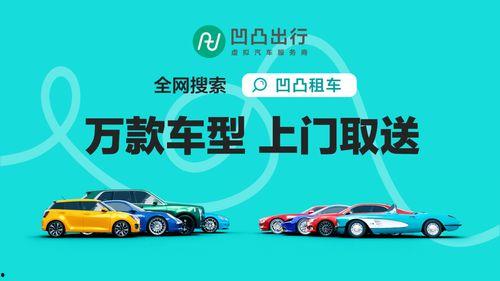 爆料波哥励志租车视频,逆境中崛起的创业传奇 第2张 爆料波哥励志租车视频,逆境中崛起的创业传奇 第2张