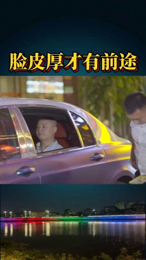 爆料波哥励志租车视频,逆境中崛起的创业传奇 第3张 爆料波哥励志租车视频,逆境中崛起的创业传奇 第3张