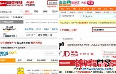 央视爆料淘宝的视频,揭秘淘宝平台背后的真实内幕 第3张 央视爆料淘宝的视频,揭秘淘宝平台背后的真实内幕 第3张