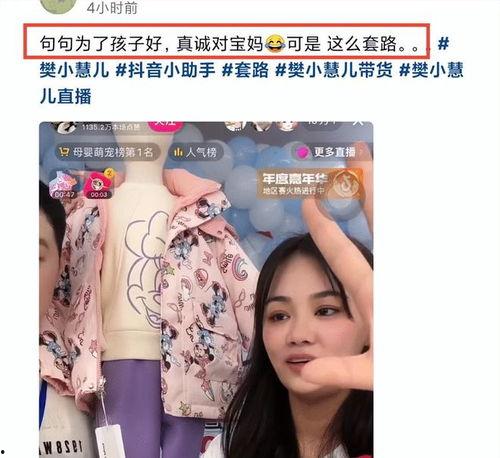 张泰艺直播爆料视频大全,揭秘精彩瞬间与幕后故事 第2张 张泰艺直播爆料视频大全,揭秘精彩瞬间与幕后故事 第2张