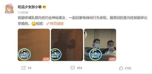 张小寒最新爆料吴露视频,真相即将揭晓! 第2张 张小寒最新爆料吴露视频,真相即将揭晓! 第2张