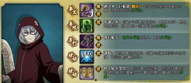 火影限时忍者爆料最新,神秘新角色即将登场！