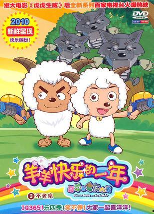 羊羊与外婆娱乐吃瓜,共享温馨家庭时光 第2张 羊羊与外婆娱乐吃瓜,共享温馨家庭时光 第2张