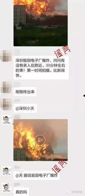 电子厂真实爆料视频,揭秘幕后故事与员工心声 第2张 电子厂真实爆料视频,揭秘幕后故事与员工心声 第2张