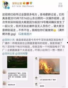 电子厂真实爆料视频,揭秘幕后故事与员工心声 第3张 电子厂真实爆料视频,揭秘幕后故事与员工心声 第3张