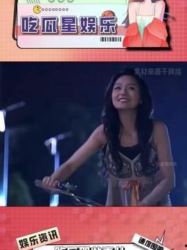 娱乐吃瓜酱同款配音,揭秘娱乐圈幕后风云 第3张 娱乐吃瓜酱同款配音,揭秘娱乐圈幕后风云 第3张