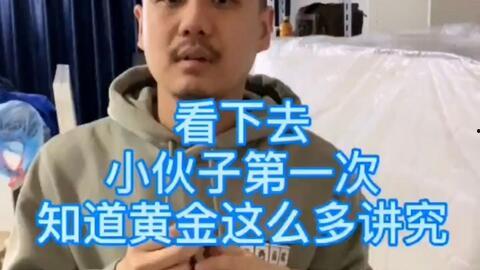 海哥技能爆料视频,视频爆料中的绝技大公开  第3张
