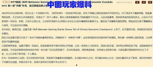 最新世界爆料新闻报道,最新国际热点事件盘点 第2张 最新世界爆料新闻报道,最新国际热点事件盘点 第2张