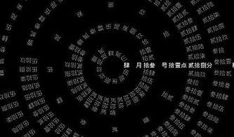 最新八卦爆料背景图片高清,高清背景图背后的惊人真相 第3张 最新八卦爆料背景图片高清,高清背景图背后的惊人真相 第3张