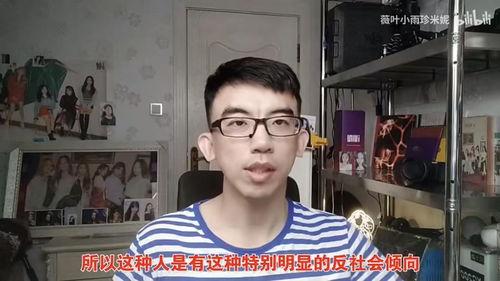 刘小敏爆料了什么事件视频,视频曝光惊人内幕 第2张 刘小敏爆料了什么事件视频,视频曝光惊人内幕 第2张