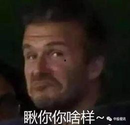 七月三号娱乐圈吃瓜事件,揭秘明星背后惊人真相 第3张 七月三号娱乐圈吃瓜事件,揭秘明星背后惊人真相 第3张