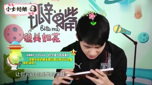 娱乐爆料合集在线观看,精彩瞬间一网打尽 第2张 娱乐爆料合集在线观看,精彩瞬间一网打尽 第2张