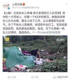 爆料老吴事件视频大全最新,视频大全背后的真相与争议