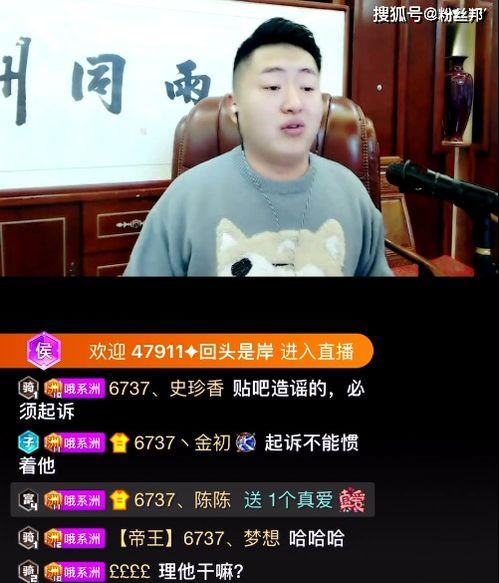 爆料老吴事件视频大全最新,视频大全背后的真相与争议 第2张 爆料老吴事件视频大全最新,视频大全背后的真相与争议 第2张