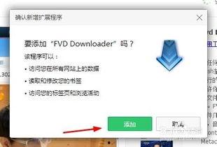 技能爆料视频下载安装免费,一键安装,畅享海量资源 第3张 技能爆料视频下载安装免费,一键安装,畅享海量资源 第3张