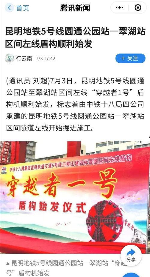 文明最新爆料新闻稿件,揭秘最新爆料背后的历史性突破 第2张 文明最新爆料新闻稿件,揭秘最新爆料背后的历史性突破 第2张