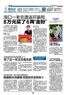 文明最新爆料新闻稿件,揭秘最新爆料背后的历史性突破 第3张 文明最新爆料新闻稿件,揭秘最新爆料背后的历史性突破 第3张
