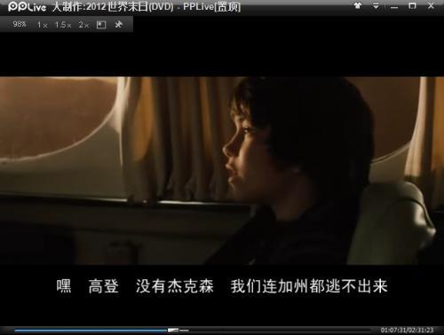 2012在线观看,回顾那年的在线观影盛况 第2张 2012在线观看,回顾那年的在线观影盛况 第2张