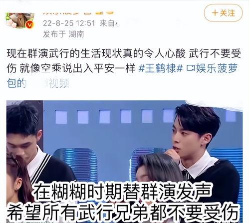 群演爆料骂人视频,娱乐圈黑暗面再曝光