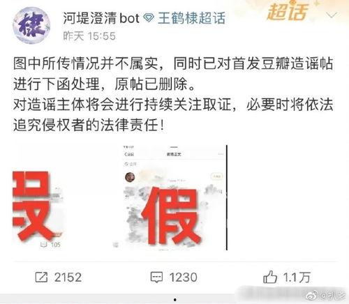 群演爆料骂人视频,娱乐圈黑暗面再曝光 第3张 群演爆料骂人视频,娱乐圈黑暗面再曝光 第3张