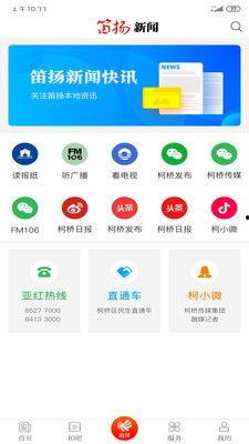 最新外网爆料新闻网站下载,全球热点事件深度解析  第2张