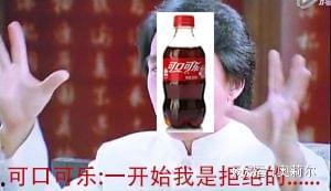 可乐大哥爆料是真的吗视频,可乐大哥爆料视频真实性揭秘 第2张 可乐大哥爆料是真的吗视频,可乐大哥爆料视频真实性揭秘 第2张