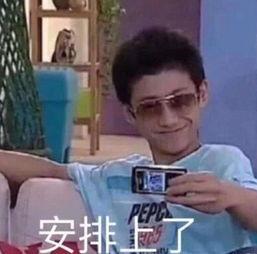 可乐大哥爆料是真的吗视频,可乐大哥爆料视频真实性揭秘 第3张 可乐大哥爆料是真的吗视频,可乐大哥爆料视频真实性揭秘 第3张