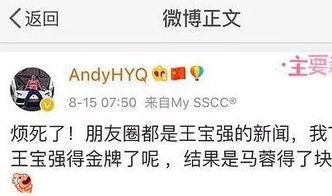哔哩哔哩娱乐圈爆料事件,哔哩哔哩爆料事件引发热议 第2张 哔哩哔哩娱乐圈爆料事件,哔哩哔哩爆料事件引发热议 第2张