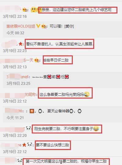 公众号娱乐圈爆料,明星幕后故事大揭秘! 第2张 公众号娱乐圈爆料,明星幕后故事大揭秘! 第2张