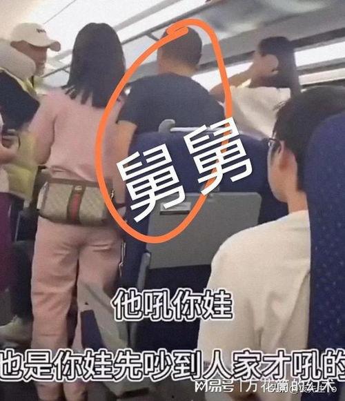 舅舅爆料视频大全最新一期,揭秘娱乐圈惊人内幕 第2张 舅舅爆料视频大全最新一期,揭秘娱乐圈惊人内幕 第2张