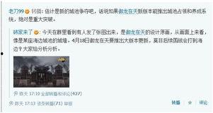 舅舅爆料视频大全最新一期,揭秘娱乐圈惊人内幕 第3张 舅舅爆料视频大全最新一期,揭秘娱乐圈惊人内幕 第3张