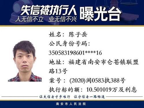 南安最新爆料,揭秘事件背后惊人真相