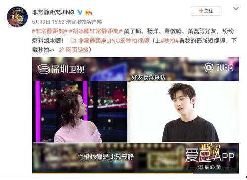 杨洋大餐爆料视频大全最新,独家爆料视频大盘点  第2张